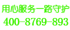 伯爵锅炉